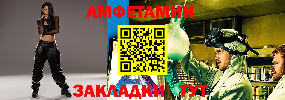 Кушва  Амфетамин  АМФ  Amphetamine 97%  Вход с VPN 