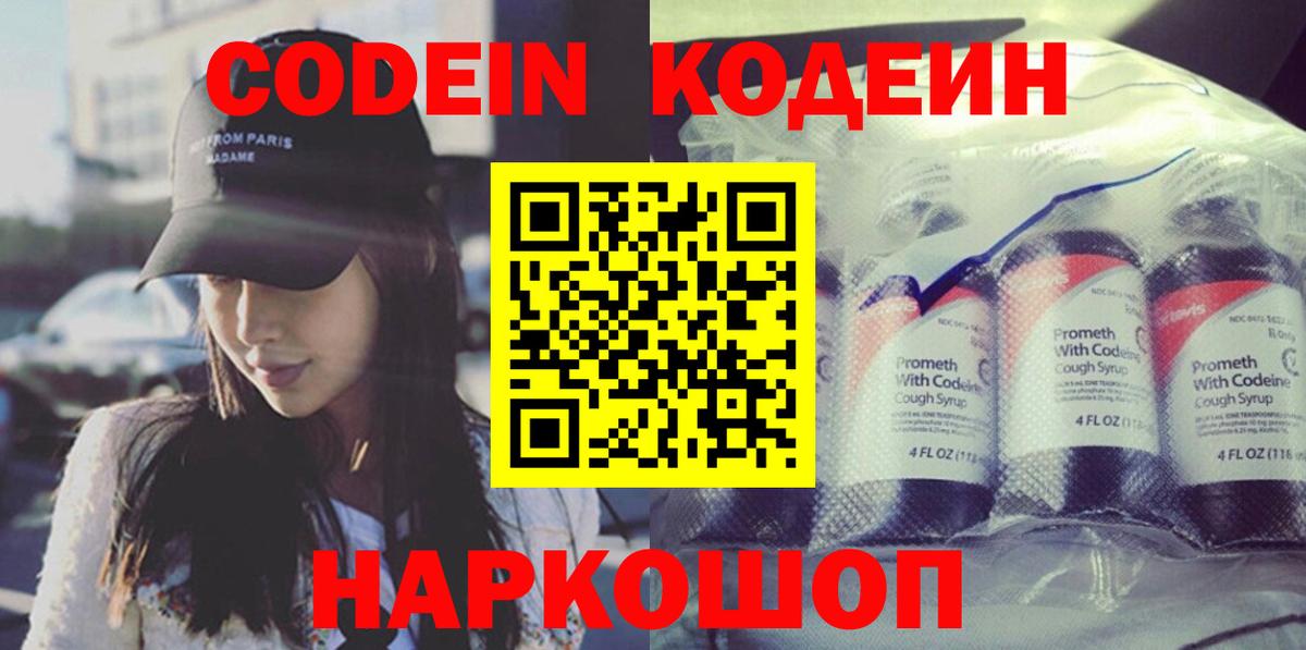 NBOMe  Cocaine  Вход с VPN  Кушва  ГАШИШ  Мефедрон   Гашиш 