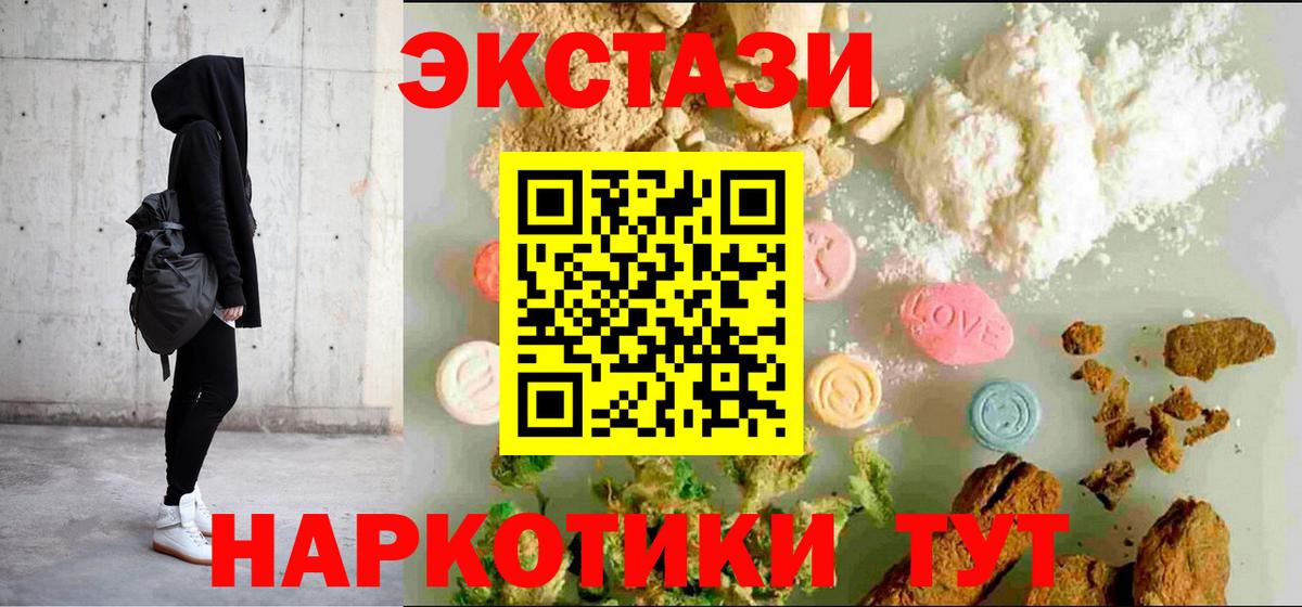 Кушва  Ecstasy Punisher  Экстази  Вход с VPN  Экстази 280 MDMA 