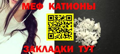 трава Кандалакша