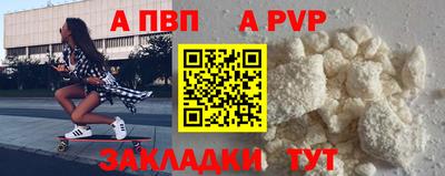 трава Кандалакша