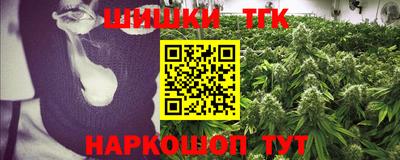 трава Кандалакша