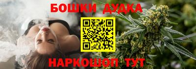 трава Кандалакша