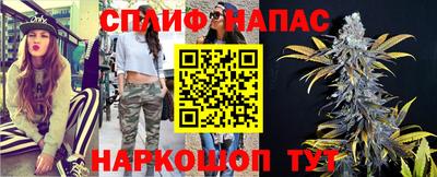 трава Кандалакша