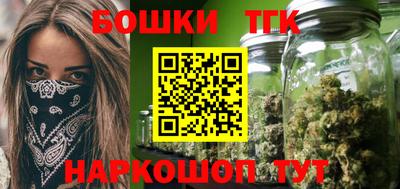 трава Кандалакша