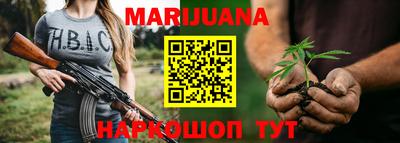 трава Кандалакша