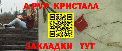 винт Камышлов