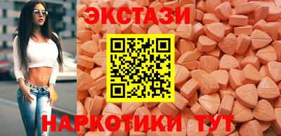 трава Кандалакша