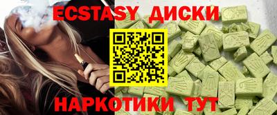 винт Камышлов