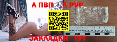 винт Камышлов