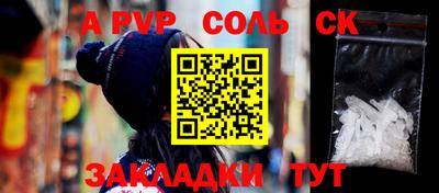 трава Кандалакша