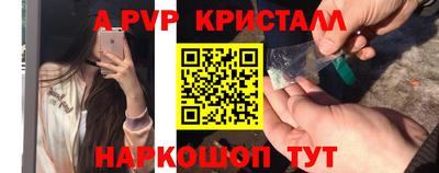 трава Кандалакша