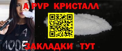 винт Камышлов