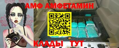 трава Кандалакша