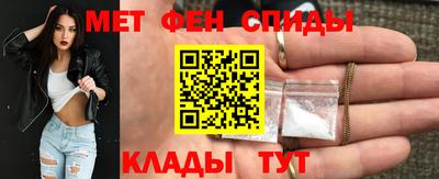 трава Кандалакша