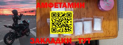 трава Кандалакша