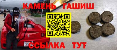 винт Камышлов