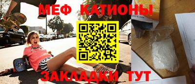 метадон Канаш