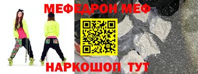 трава Кандалакша