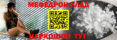 трава Кандалакша