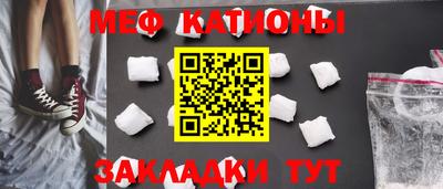 трава Кандалакша