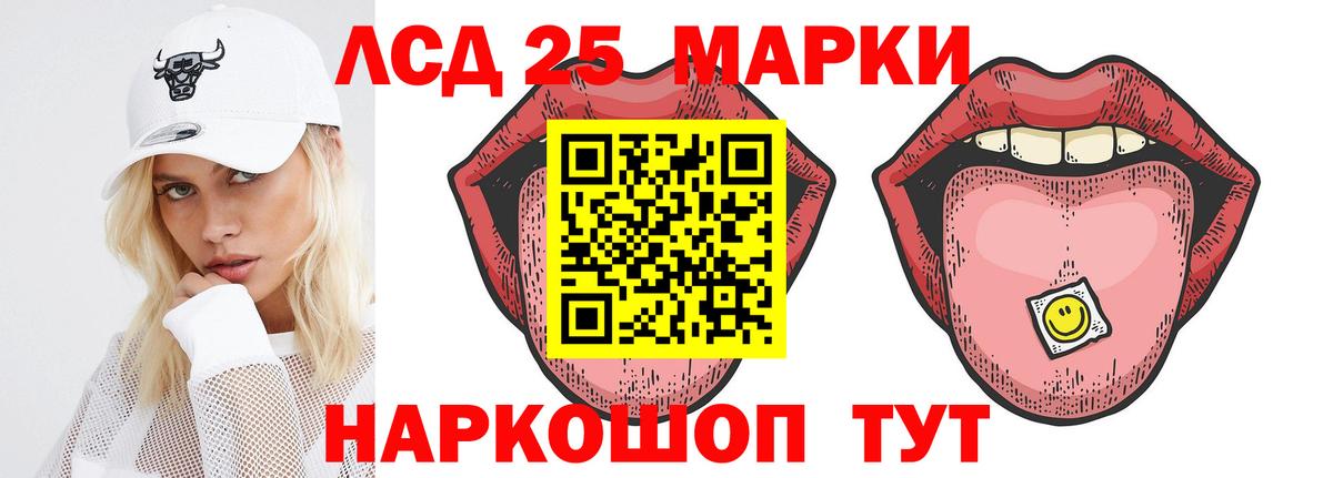 Лсд 25 экстази ecstasy Кушва