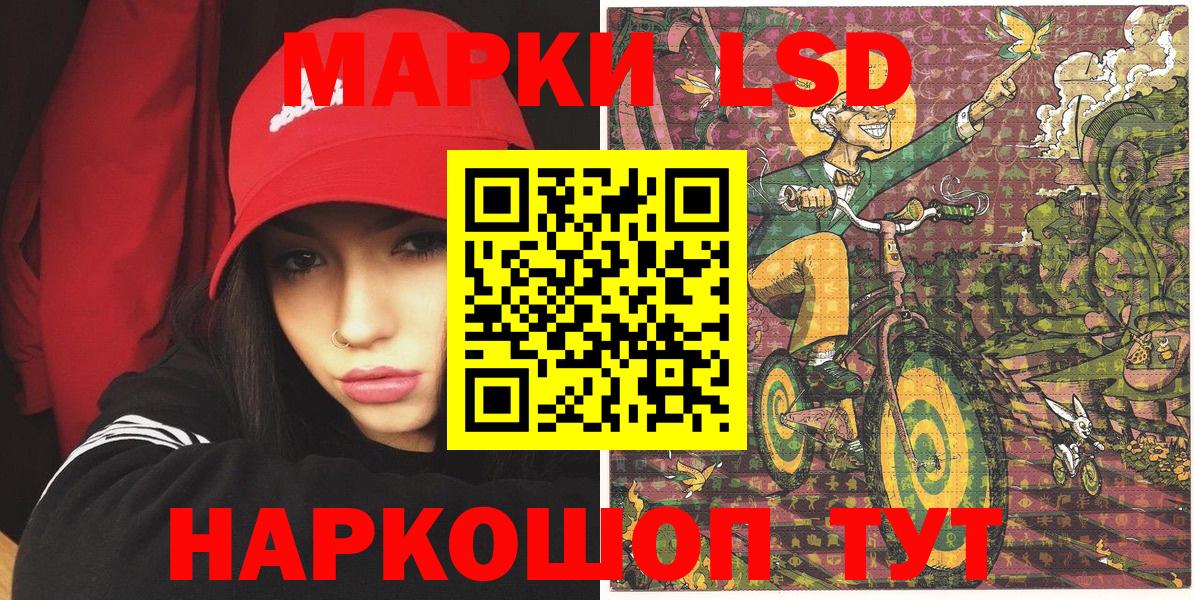 Наркотические марки 1,8мг  Марки N-bome  Вход с VPN  где купить   Наркотические марки 1,8мг  Кушва 