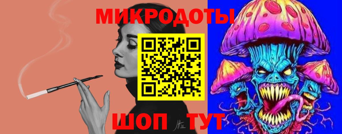 Псилоцибиновые грибы мицелий Кушва