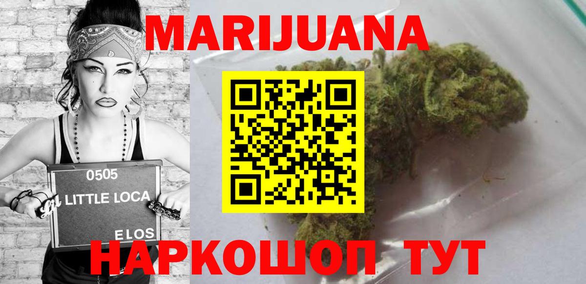 Каннабис ГИДРОПОН Кушва